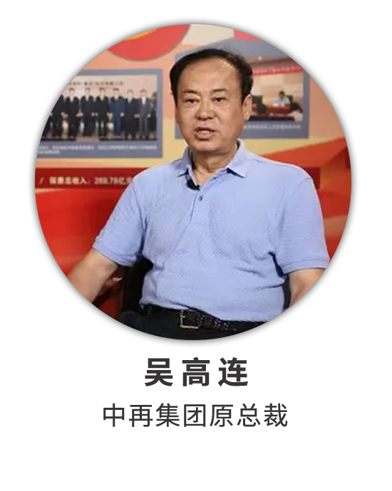 吴高连：攻坚克难勤砥砺 风雨同舟中再情