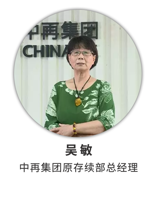 吴敏：做再保险的